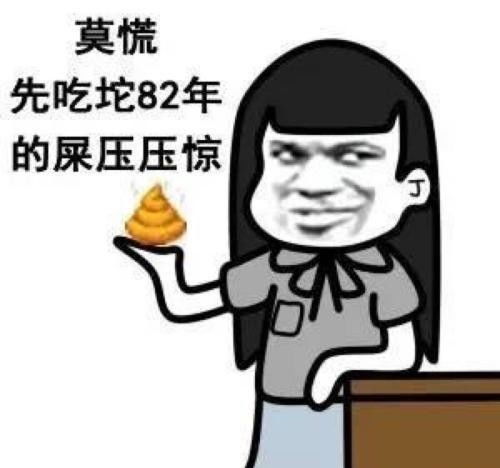 爆笑简短笑话大全,让你看不够