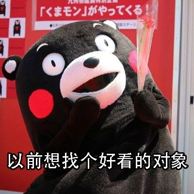 轻摸狗头gif动图gif轻摸动图狗头表情