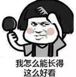 还挤什么公交上班开艾瑞泽gx
