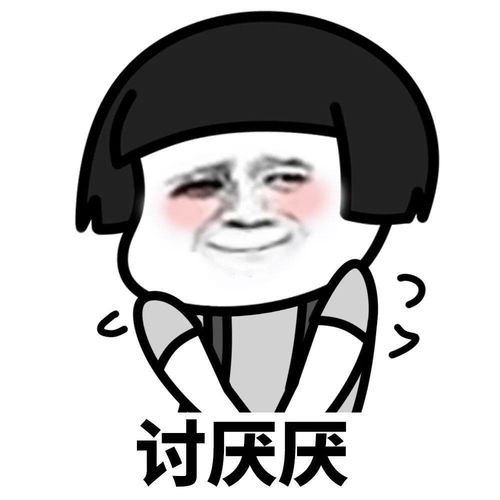 小哥哥表情包裂开