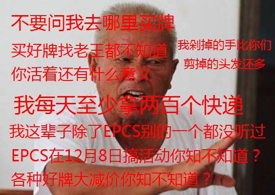 这一堆刷爆微信群的花切表情包,让我笑了整整一晚上