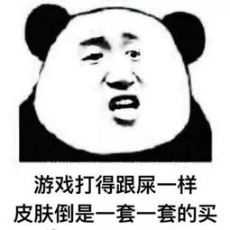 表情包丨王者荣耀表情包大合集