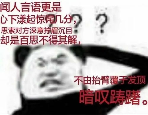 不要相信免费查重