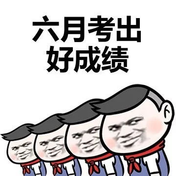 来成都上学的00后们,你们准备好了没