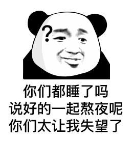 高考结束后,你睡了多久