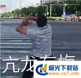 跳舞表情包鬼畜蹦迪