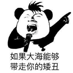 舅舅家养了几只兔子,昨天特意抓了只最肥的过来给我们吃