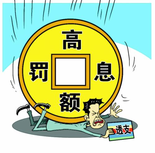 摇骰子惩罚图片表情包刷卡