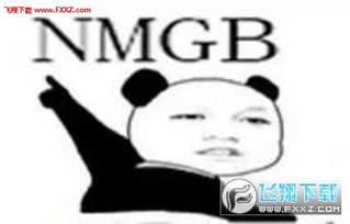素质三连表情包下载素质三连表情图片下载飞翔下载