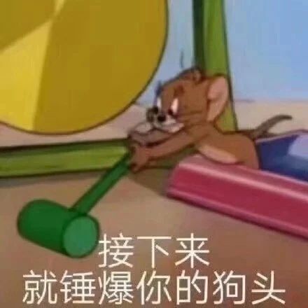 暗中观察我不困,求你清醒一点可爱搞笑表情包图片