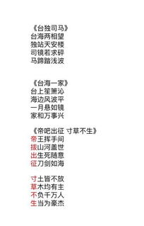 pingwest亲自参加两岸facebook表情包大战是一种什么样的体验界面...