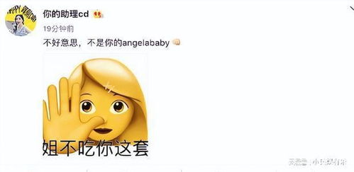 热狗新歌歌词被疑内涵邓紫棋和baby,歌词直白敏感,疑不尊重女性