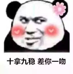 男生的土味情话,如何机智回怼