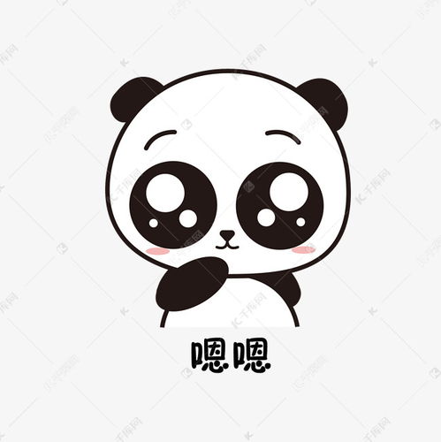 萌萌大熊猫主题点头表情包素材图片免费下载千库网