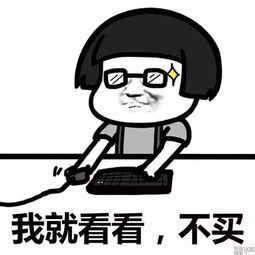 电影音乐我不是药神笑着笑着就哭了,哭着哭着还会笑