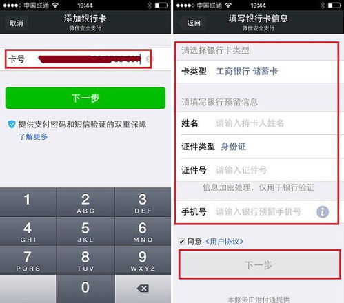 为什么微信红包里有零钱却发不出去