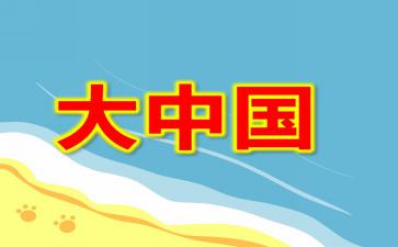 幼儿园大班音乐课表情歌ppt课件教案歌曲快思幼教网
