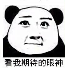 请问我可以撩你吗表情图片我有个恋爱想和你谈谈表情包下载乐游网游戏下载
