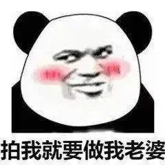 微信拍一拍表情包,这些表情包的用法你get到没