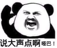 想打语音电话表情包