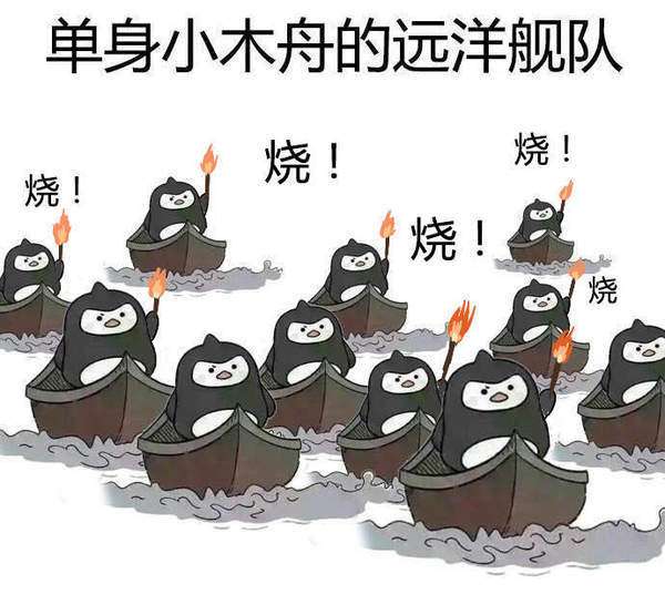 520表白日虐狗表情包哪里有520专用表情包分享