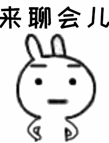 重要通知表情包微信