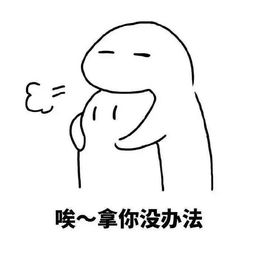 智障宝宝微信表情包完整版我的智障宝宝表情包大全下载...