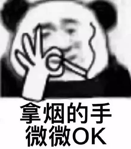 一大波熊猫头表情包了解一下