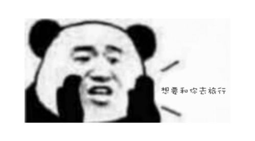 难过的表情包搞笑gucci