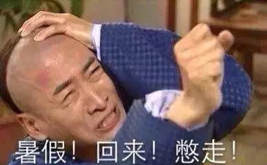尔康表情包伸手别走工资
