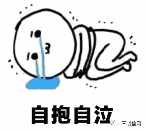 冷空气杀到永安气温将跌破10