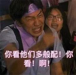 传了这么久,他俩到底谈没谈啊