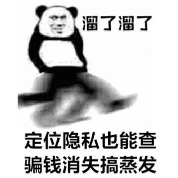 这组表情包,一定转发至亲友群