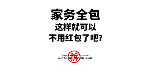 五克氮2有喜狮搞怪表情拆门红包三维呈现
