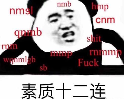如何评价你初中的同桌