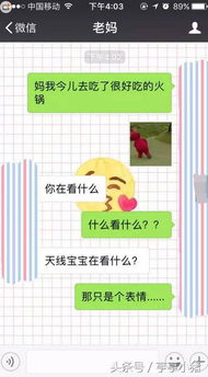 父母的微信我与父母之间隔了一整套表情包