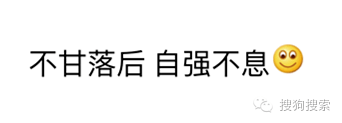 高实用科普贴总算知道你们表情从哪里收集的了