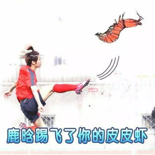 鹿晗情人节喊你一起来过节约么