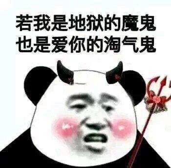 搞笑段子笑话结了婚要多关心婆家人,不能只惦记自己老娘