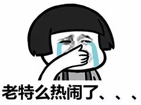 热门表情包如果你晚上睡觉觉得孤独