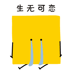 打麻将表情包微信动态微信表情包