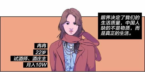 有钱人和穷人家的孩子区别到底有多大,我们采访了100个有钱人家的孩子
