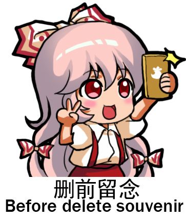 藤原妹红