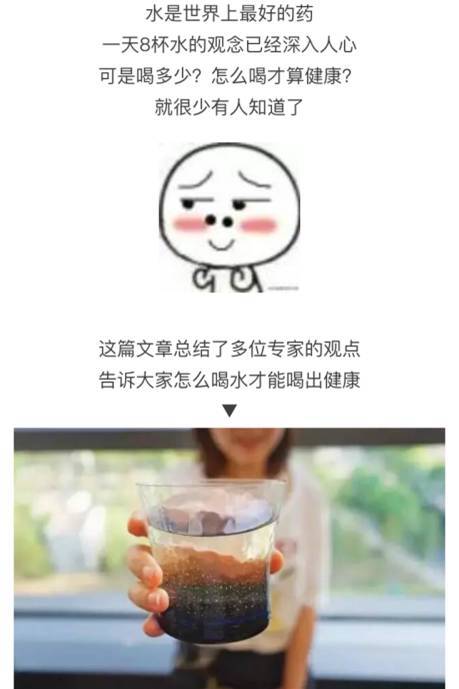 这样喝水,迟早要摊上大事越喝越胖,越喝湿气越重太可怕了