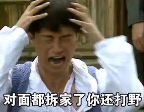 垫底联盟免费名单公布,巨幕影厅即将重装开业