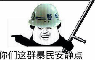 暴走漫画最火爆的原创恶搞漫画制作分享网站,和王尼玛斗图吐槽