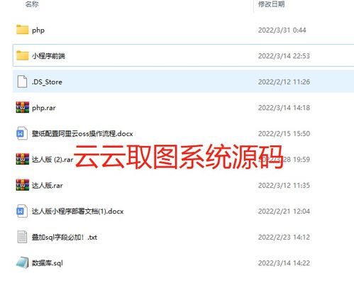 抖音壁纸表情包小程序源码搭建上线,对接流量主和入驻达人教程