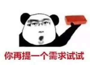 程序员最常见的谎言,你知道几个我跟产品经理是好兄弟
