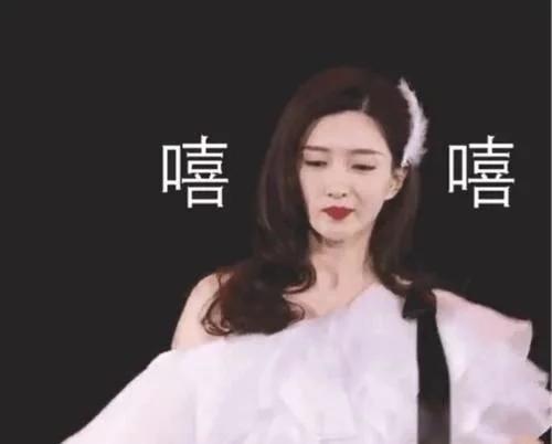 踢飞表情包老娘