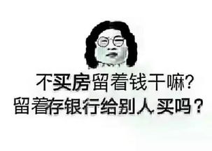 惊你的钱都被银行用来